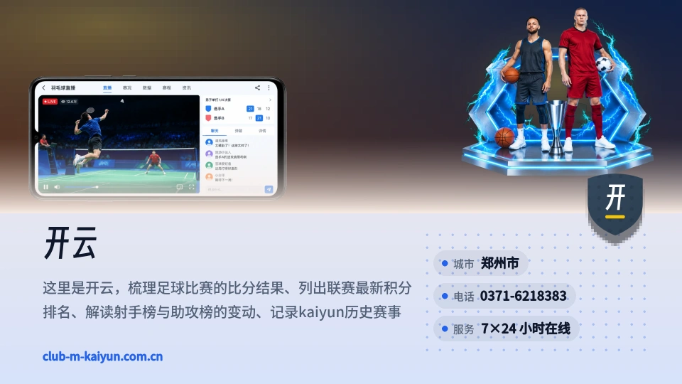 开云故事